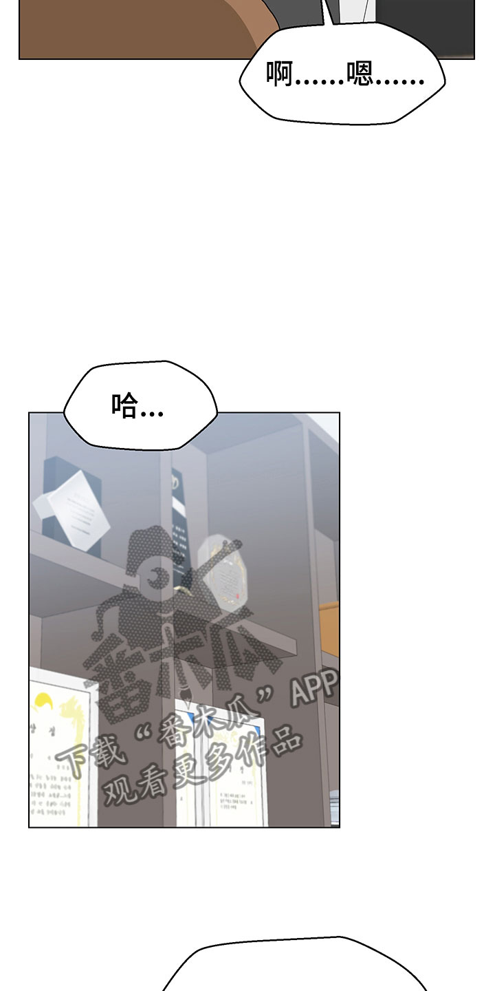 第18章：证明26