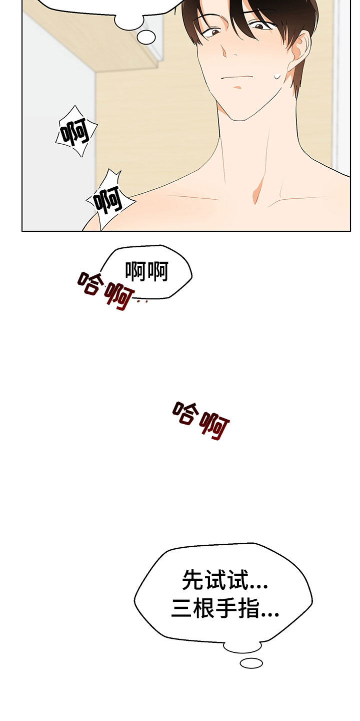 第9章：妥协12