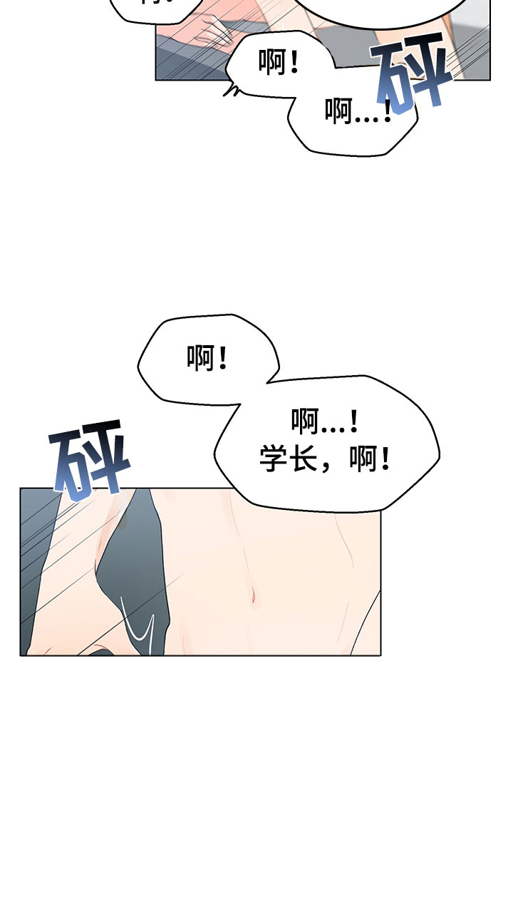 第19章：不是假的（完结）21