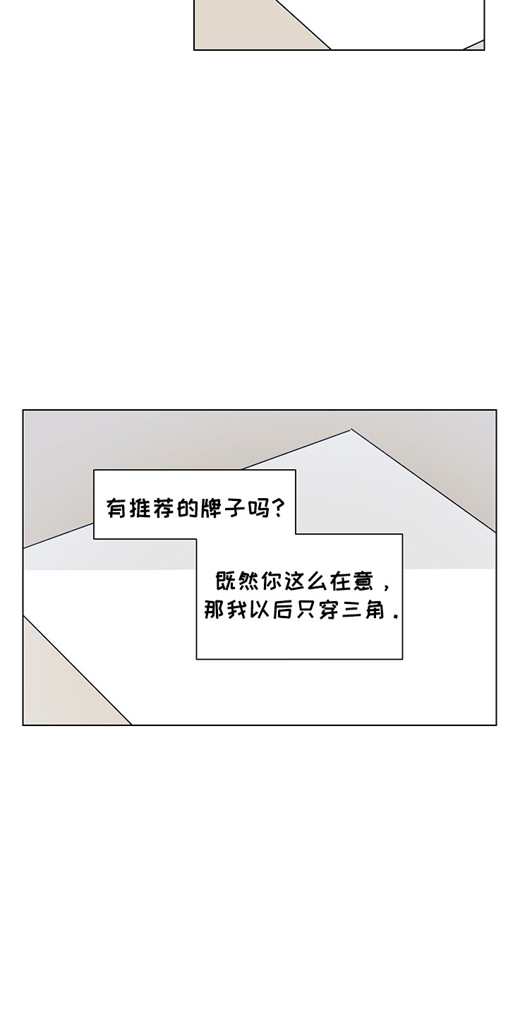 第7章：诚意劝告23
