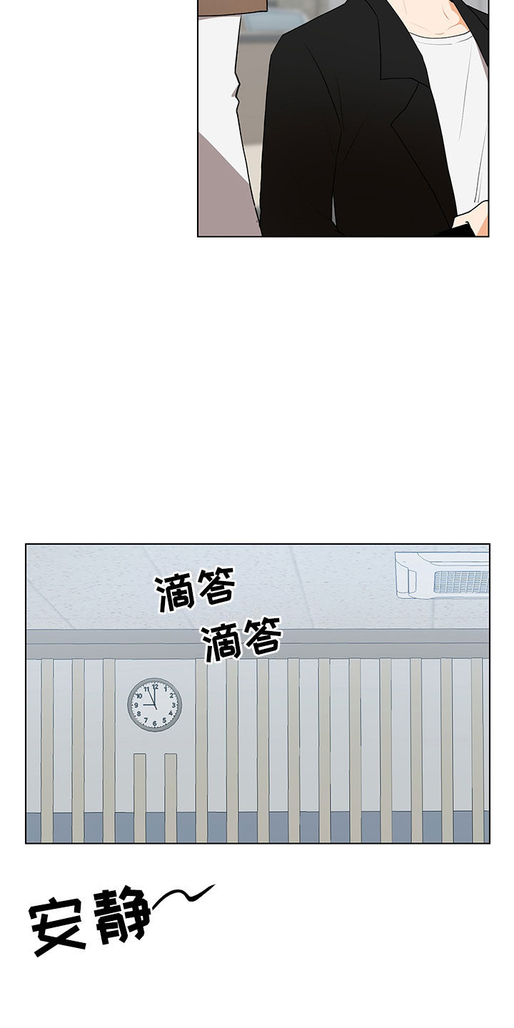 第7章：诚意劝告9