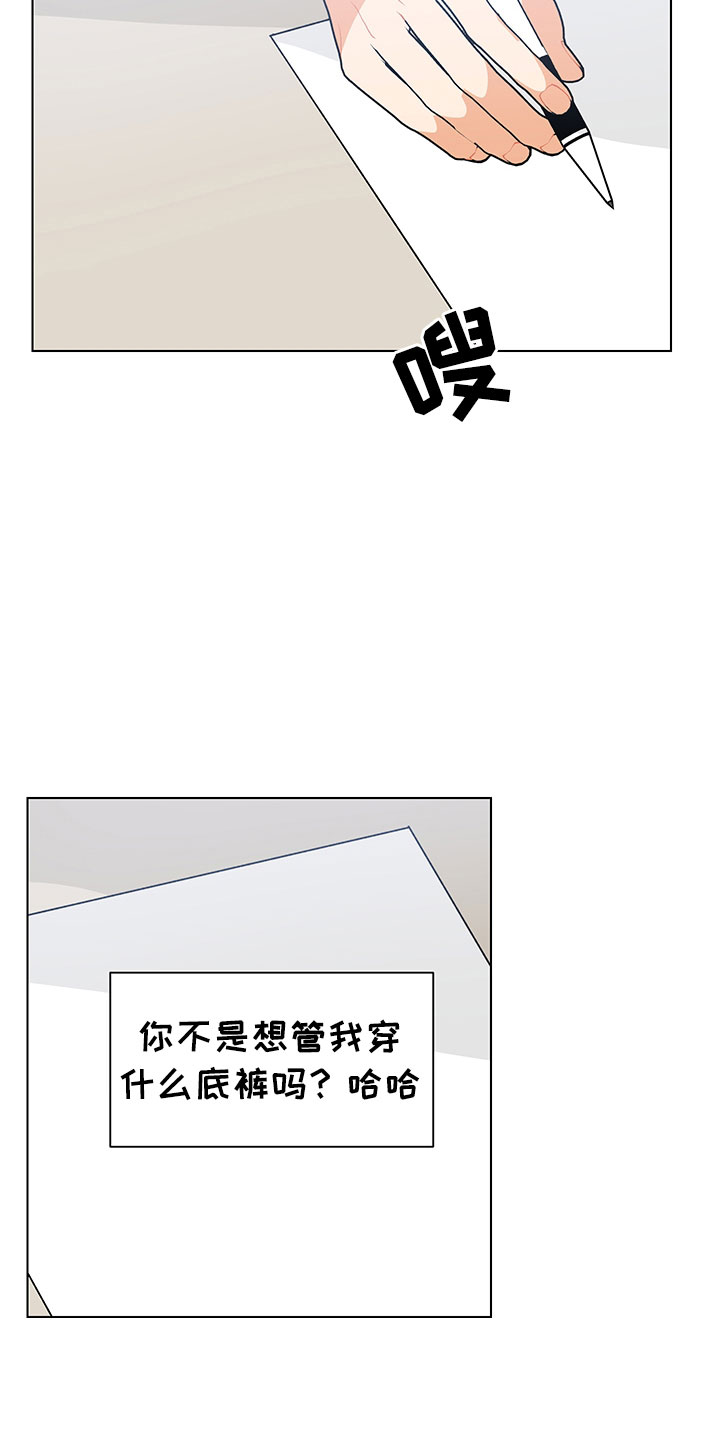 第7章：诚意劝告25