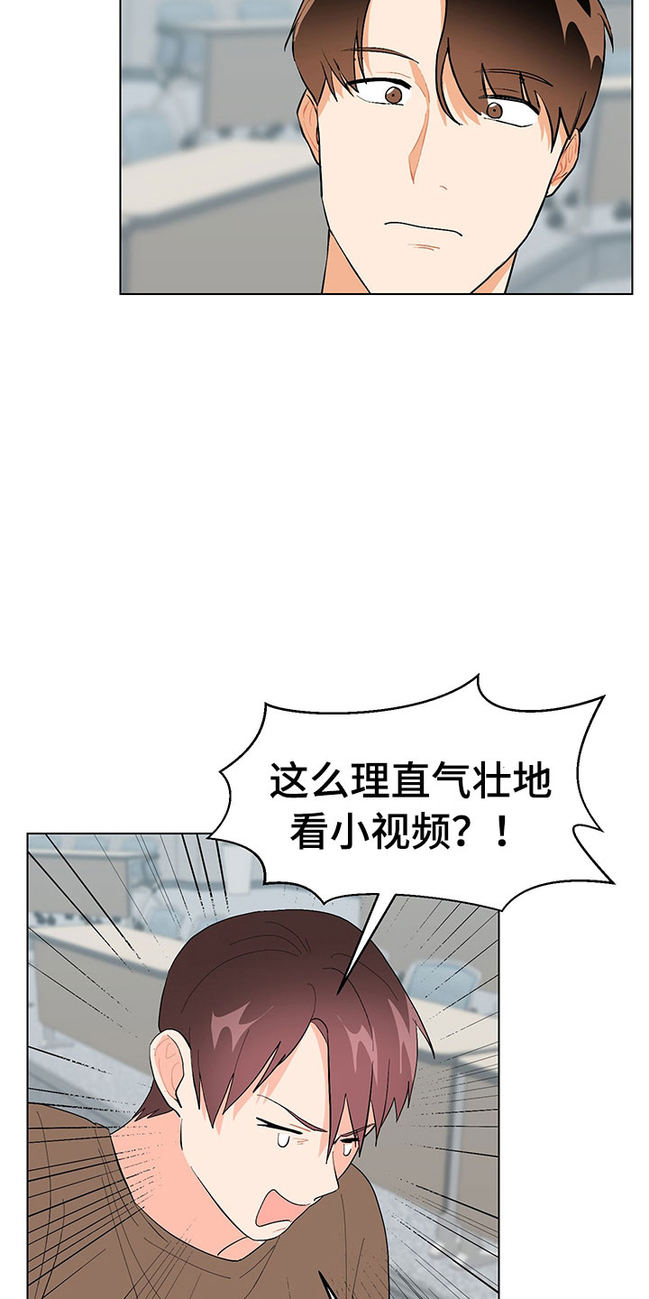 第6章：忍不下去27