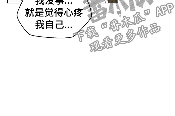第12章：大惊失色6