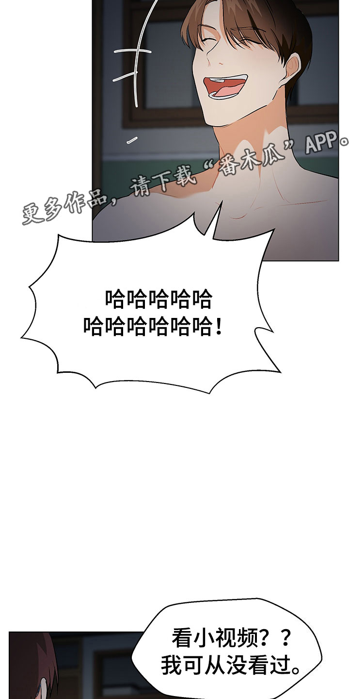第5章：我看到了4