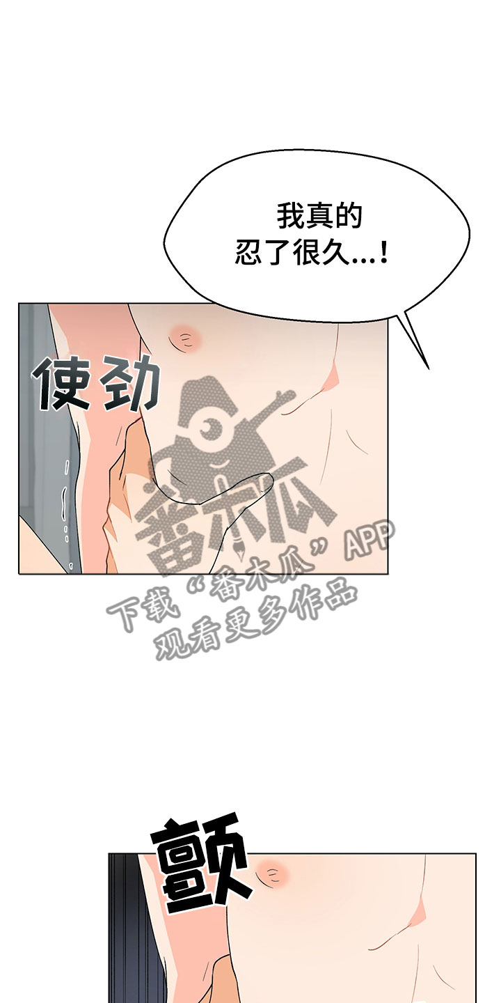 第15章：意外状况29