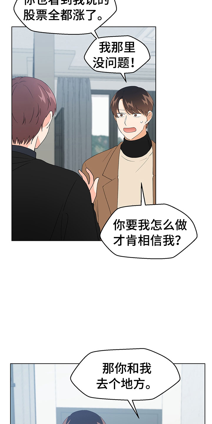 第18章：证明16