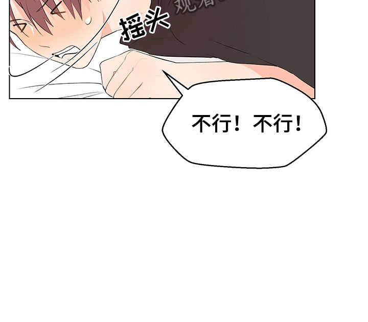 第9章：妥协26
