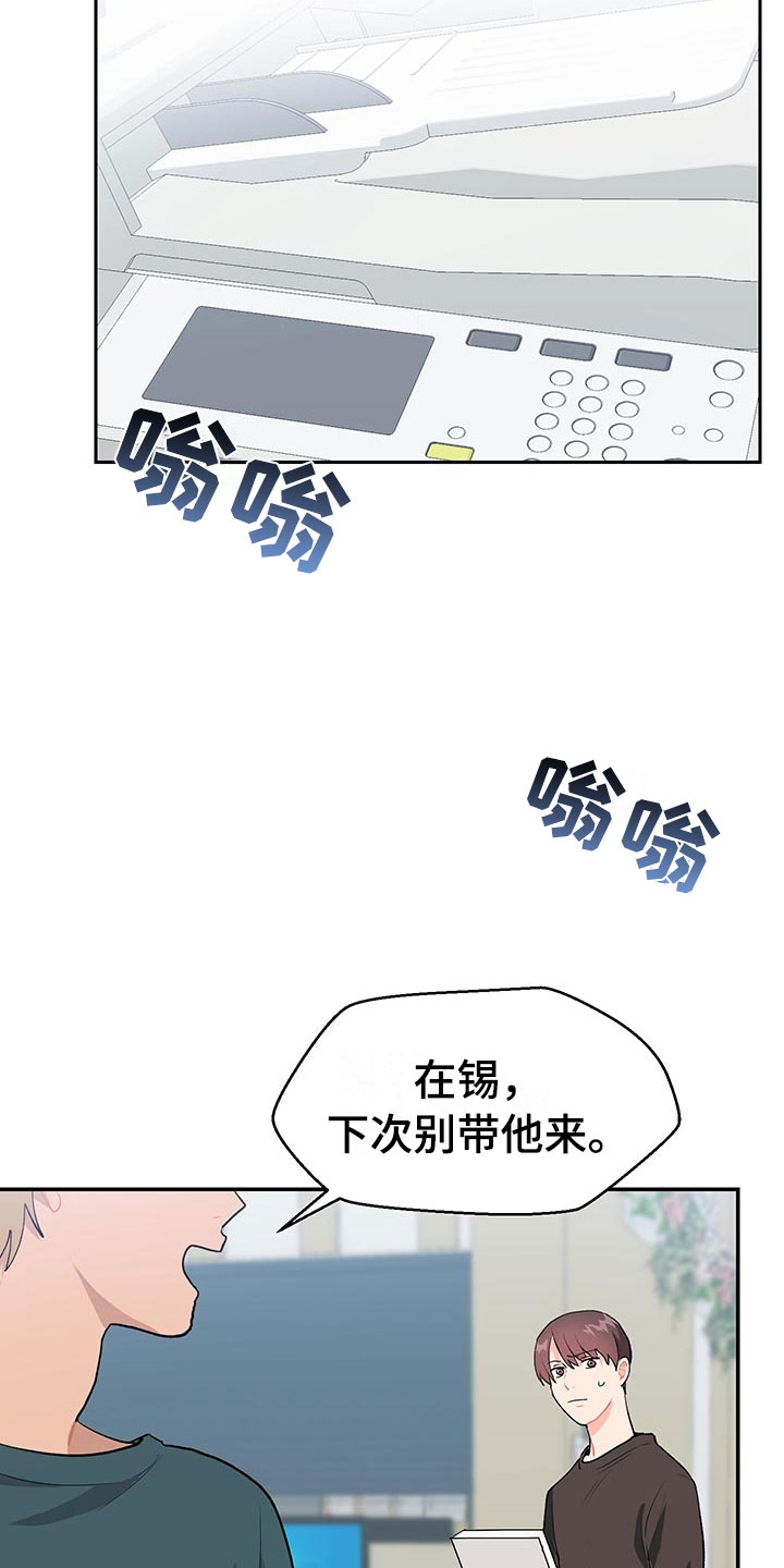 第1章：赚钱门路8
