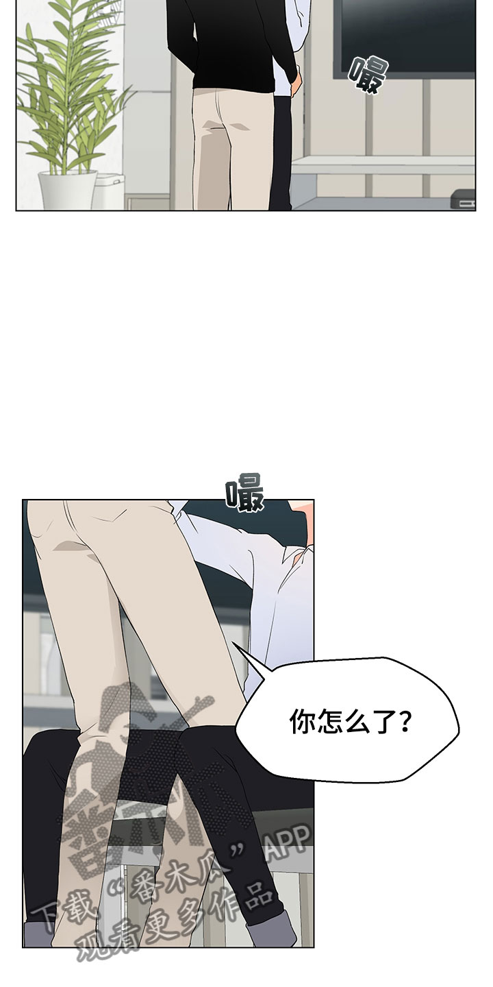 第14章：说实话7