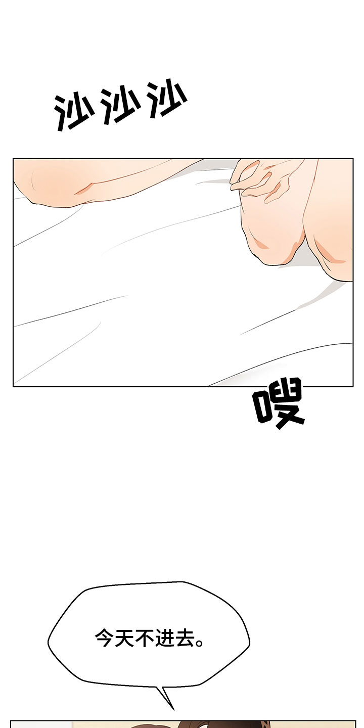 第9章：妥协28