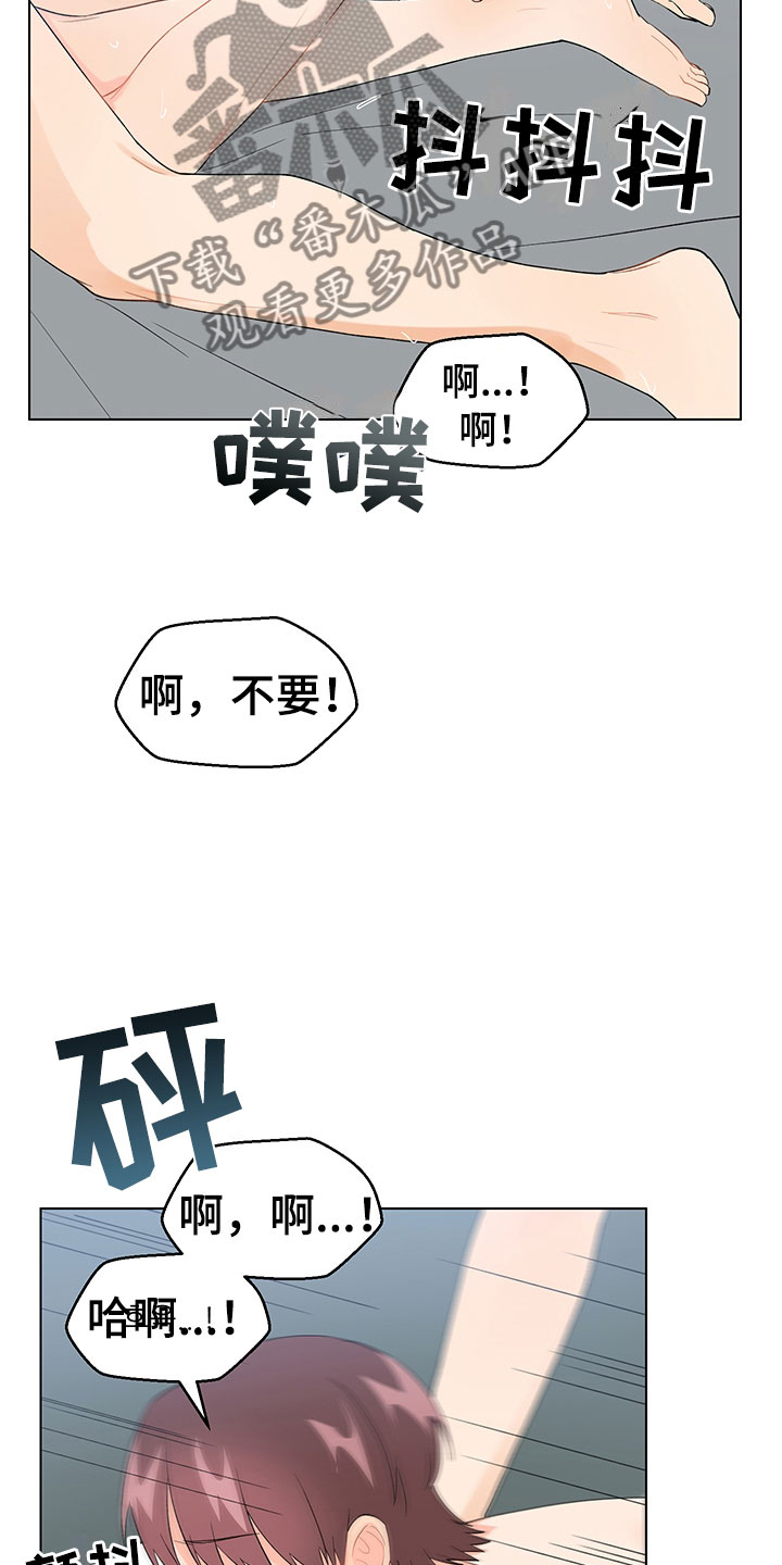 第19章：不是假的（完结）26