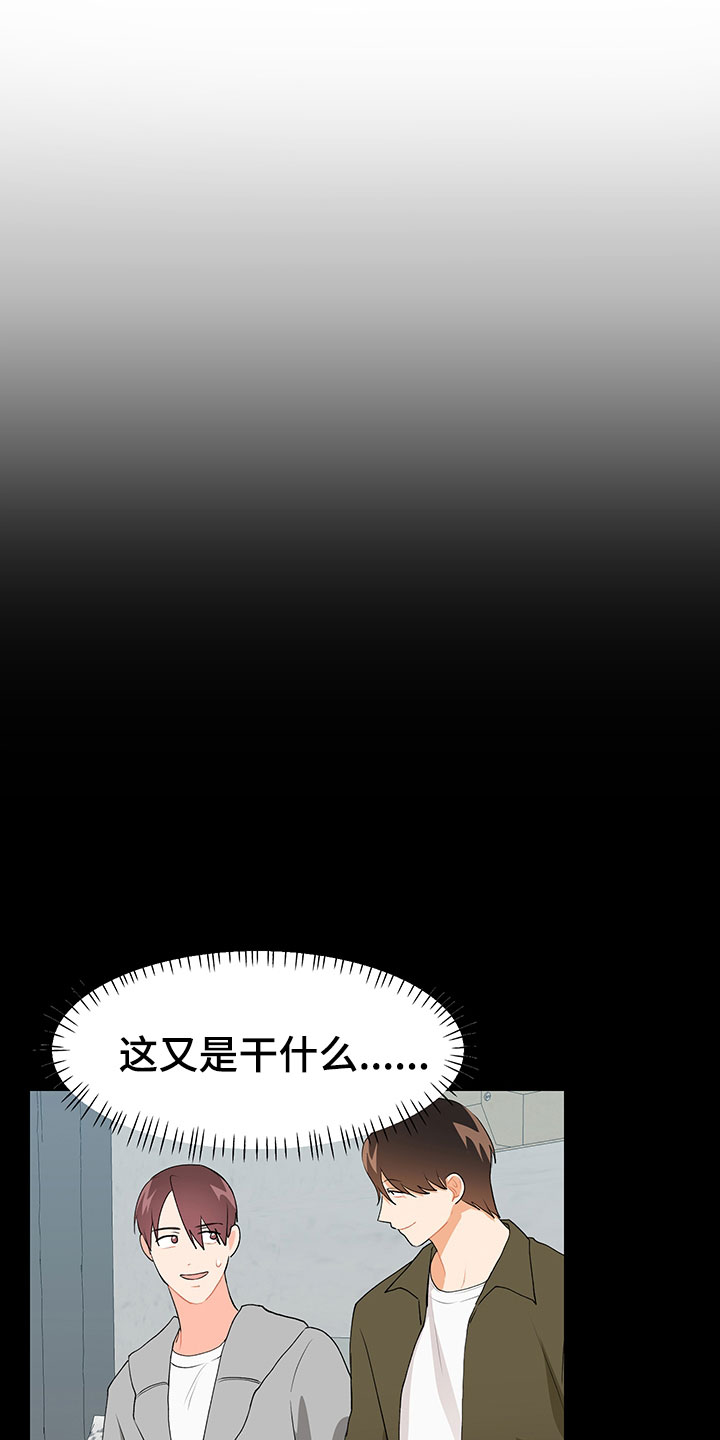 第12章：大惊失色22