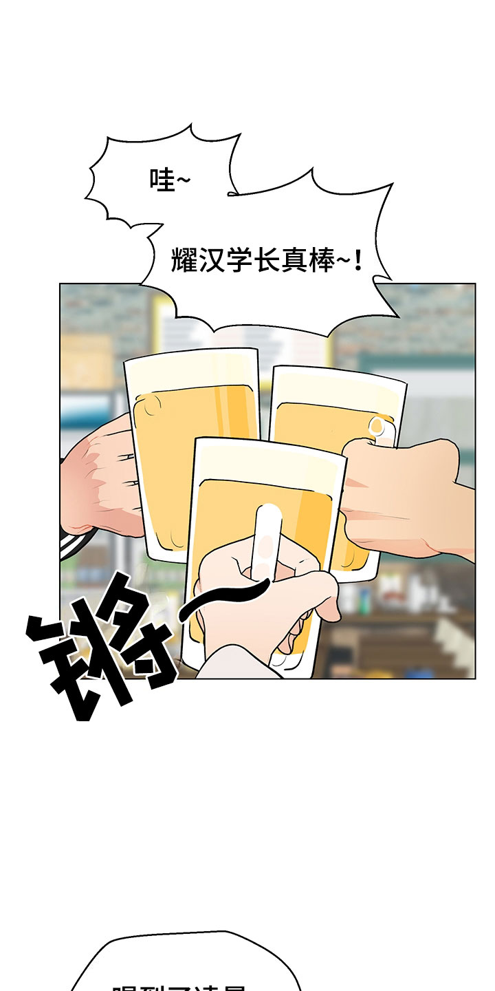 第11章：跌宕起伏13