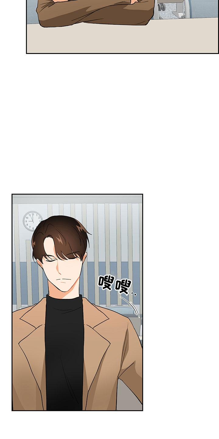 第2章：震惊的发现19