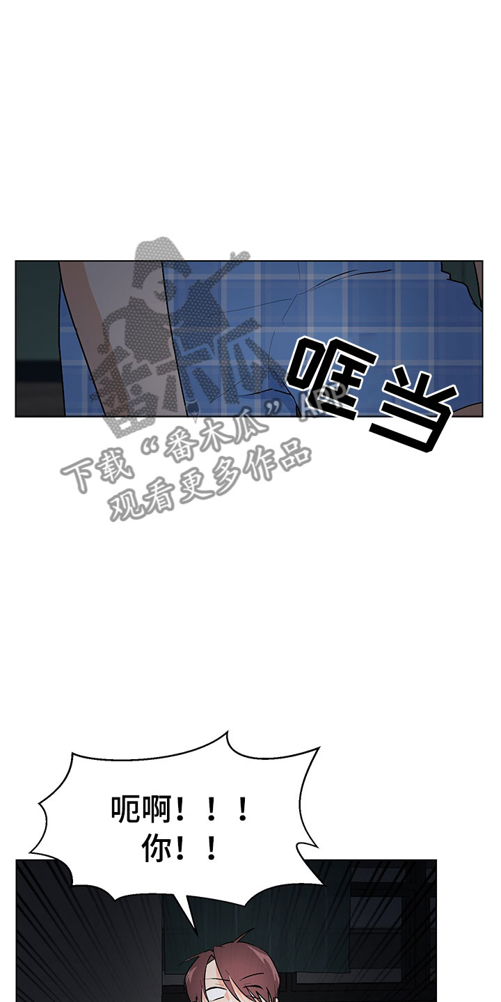 第5章：我看到了13