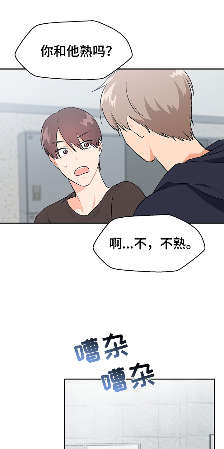 第1章：赚钱门路27