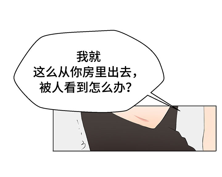 第9章：妥协32