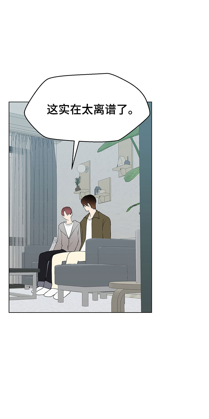 第12章：大惊失色10