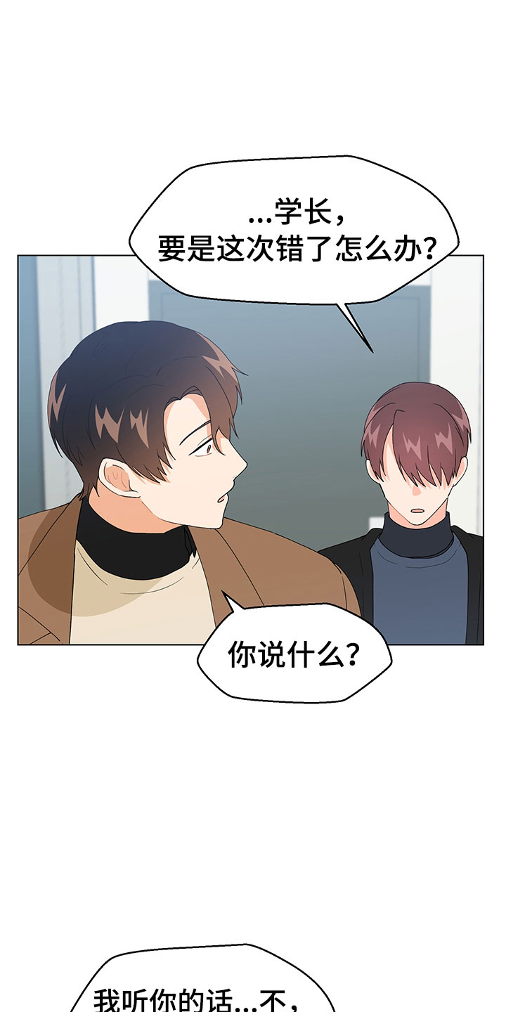 第18章：证明3