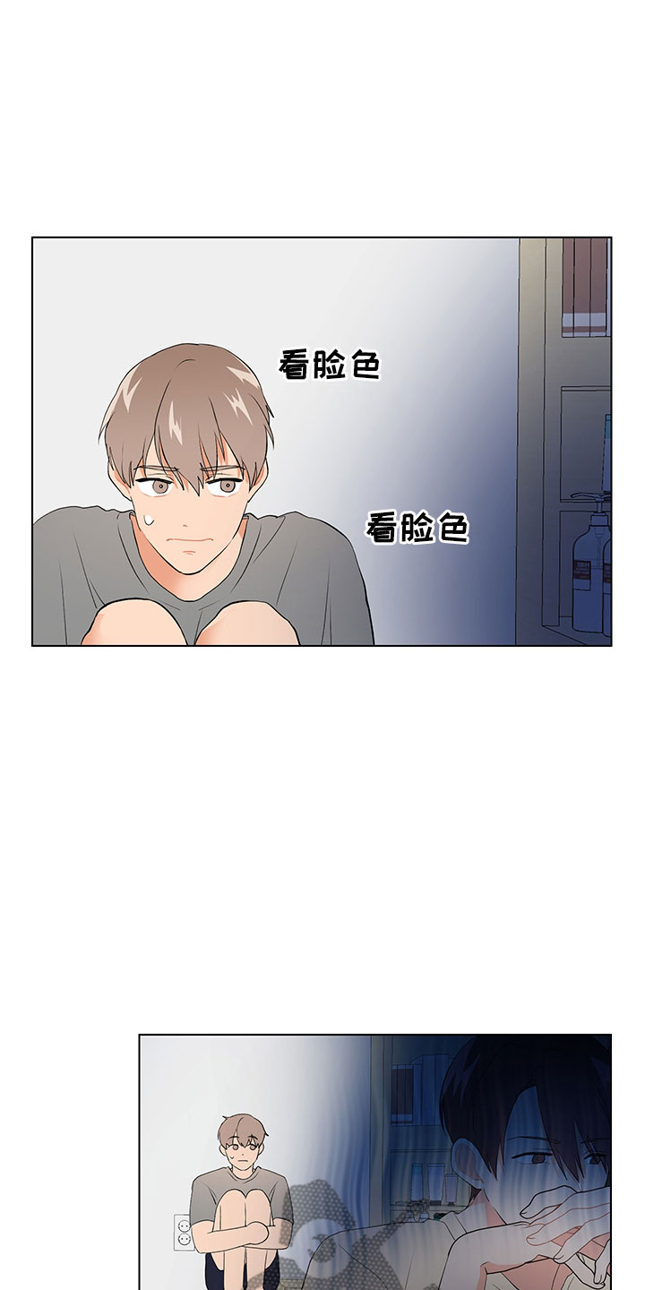 第12章：大惊失色20