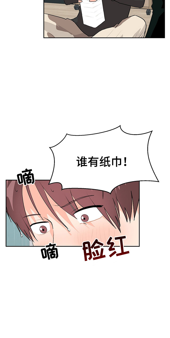 第4章：参加活动20