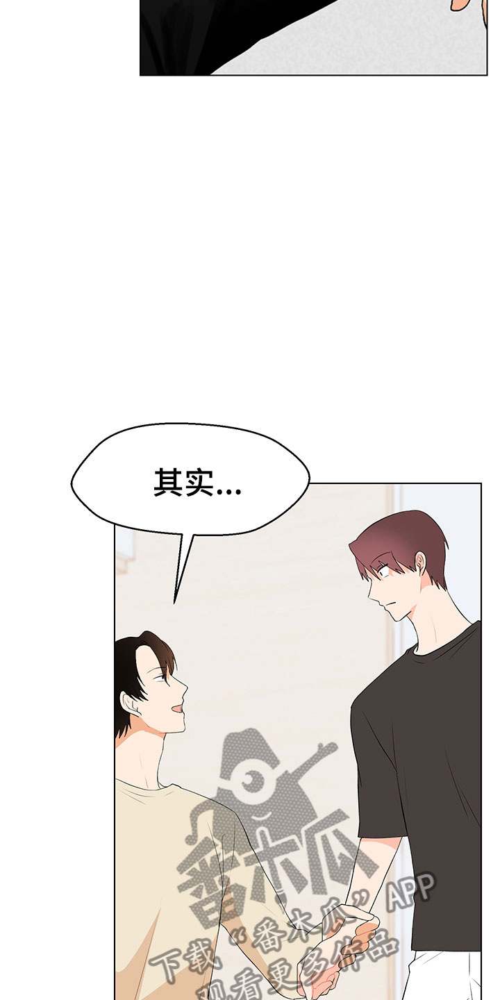 第8章：登堂入室18