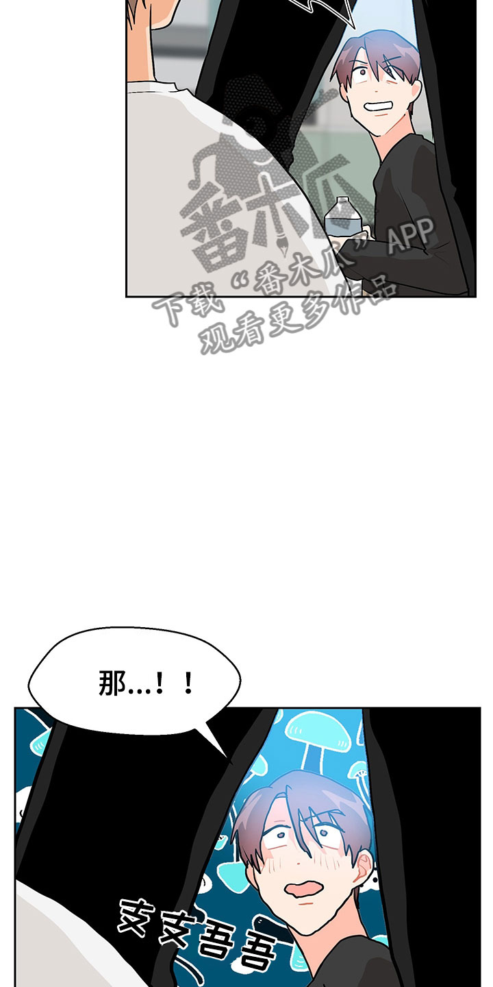 第4章：参加活动13