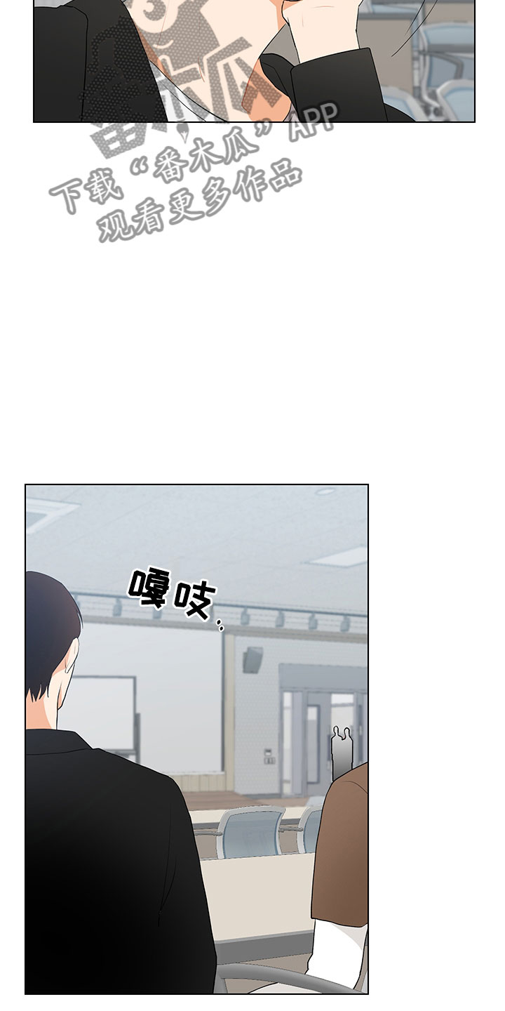 第7章：诚意劝告17