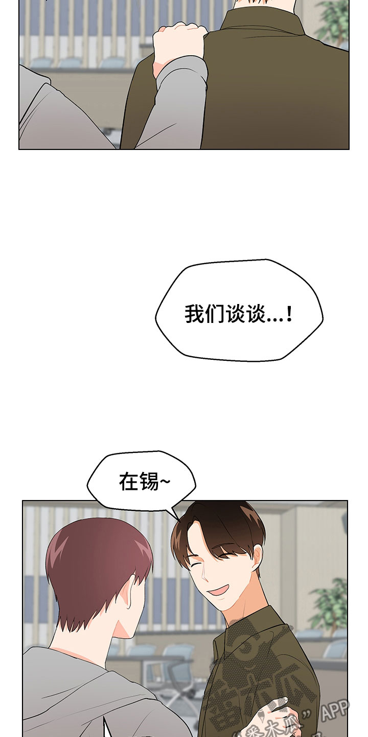 第11章：跌宕起伏24