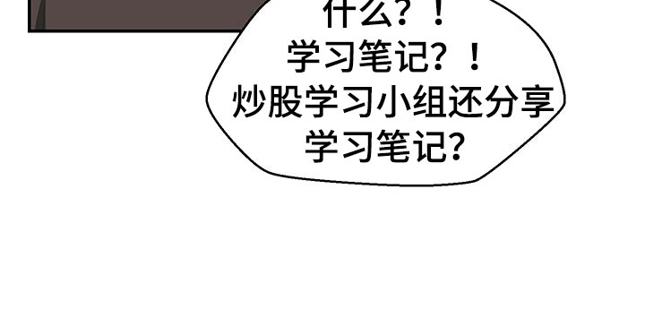 第1章：赚钱门路26