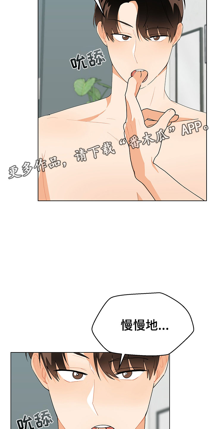 第14章：说实话30