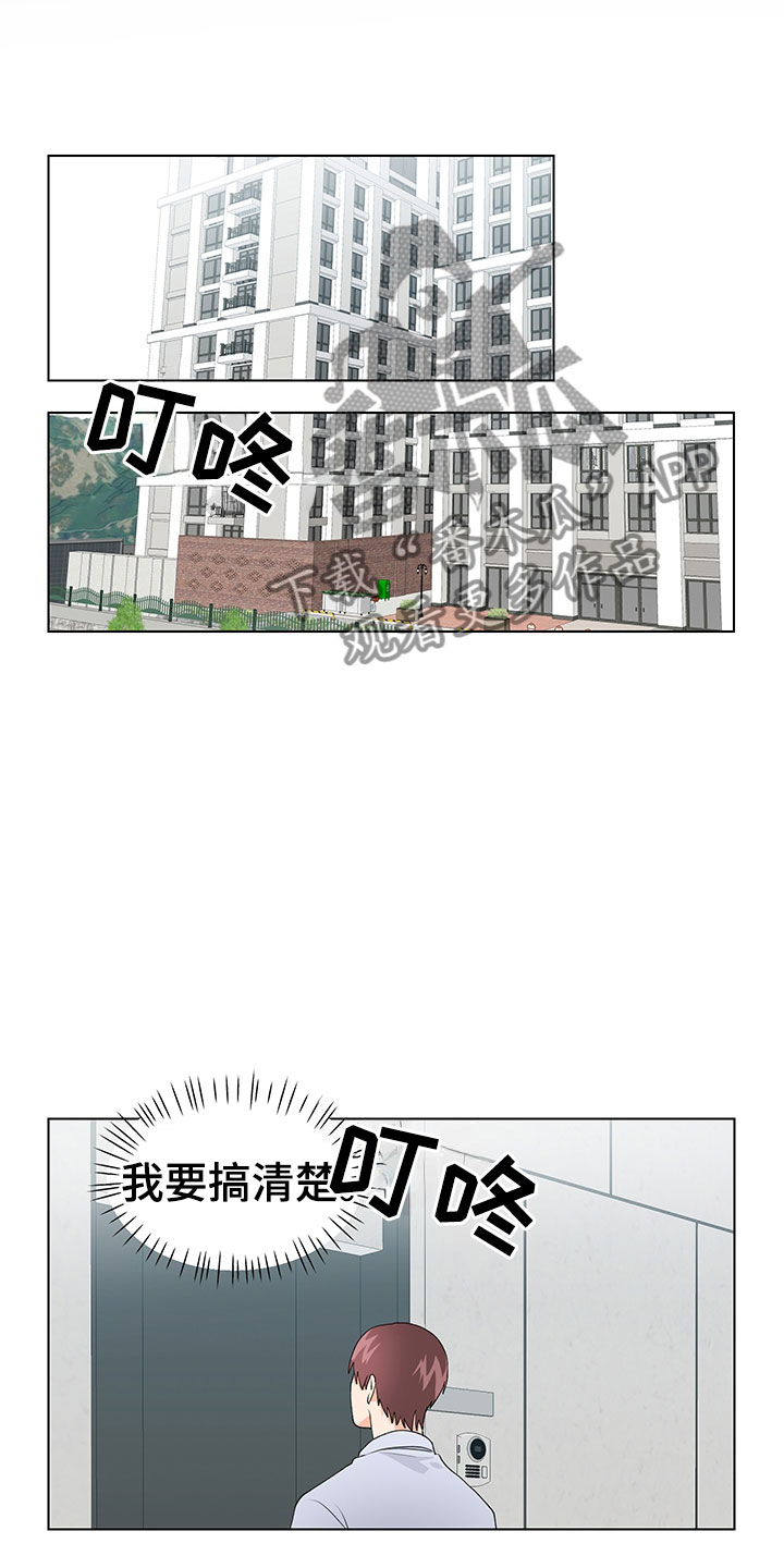 第14章：说实话0