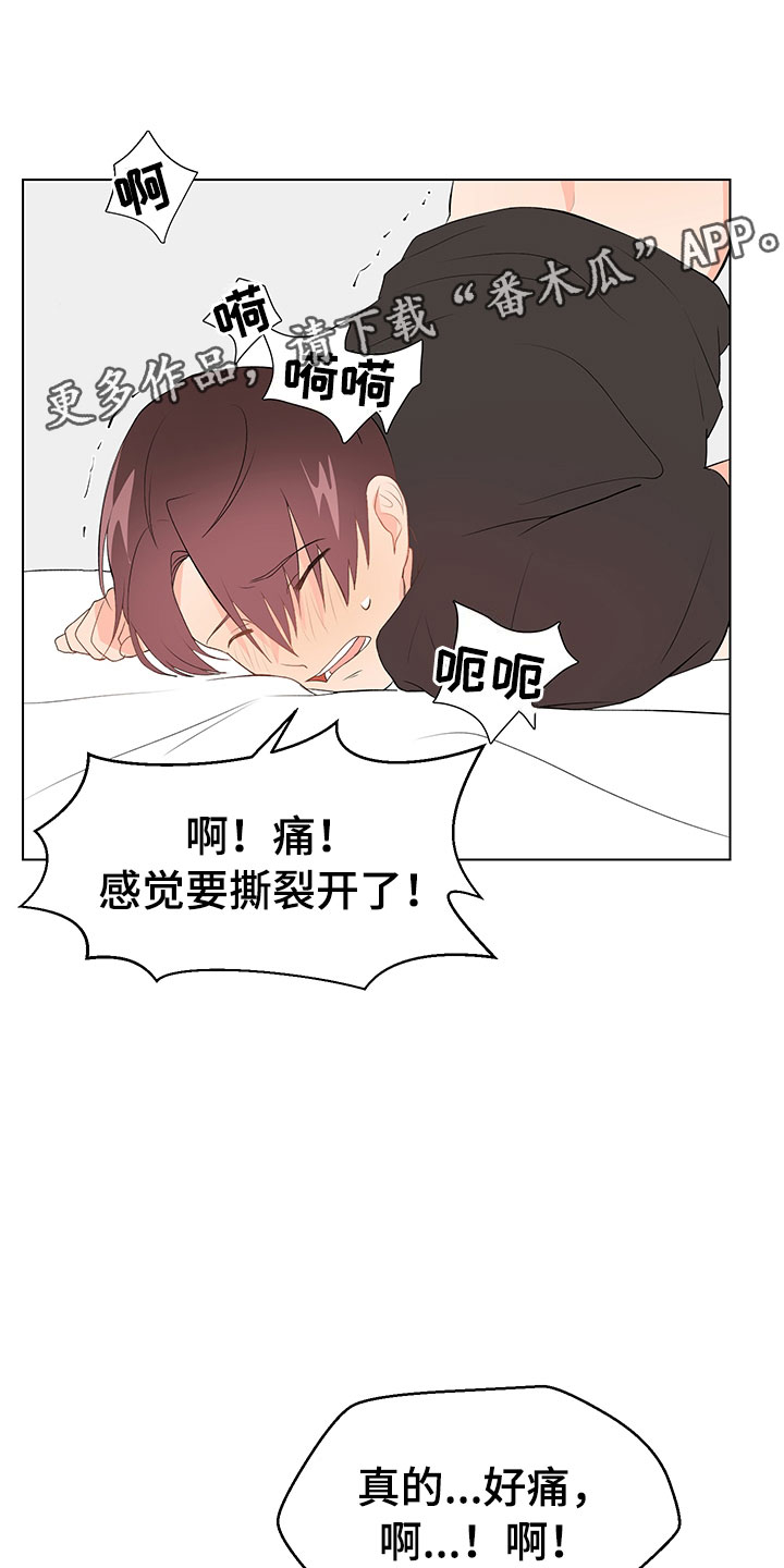 第9章：妥协23