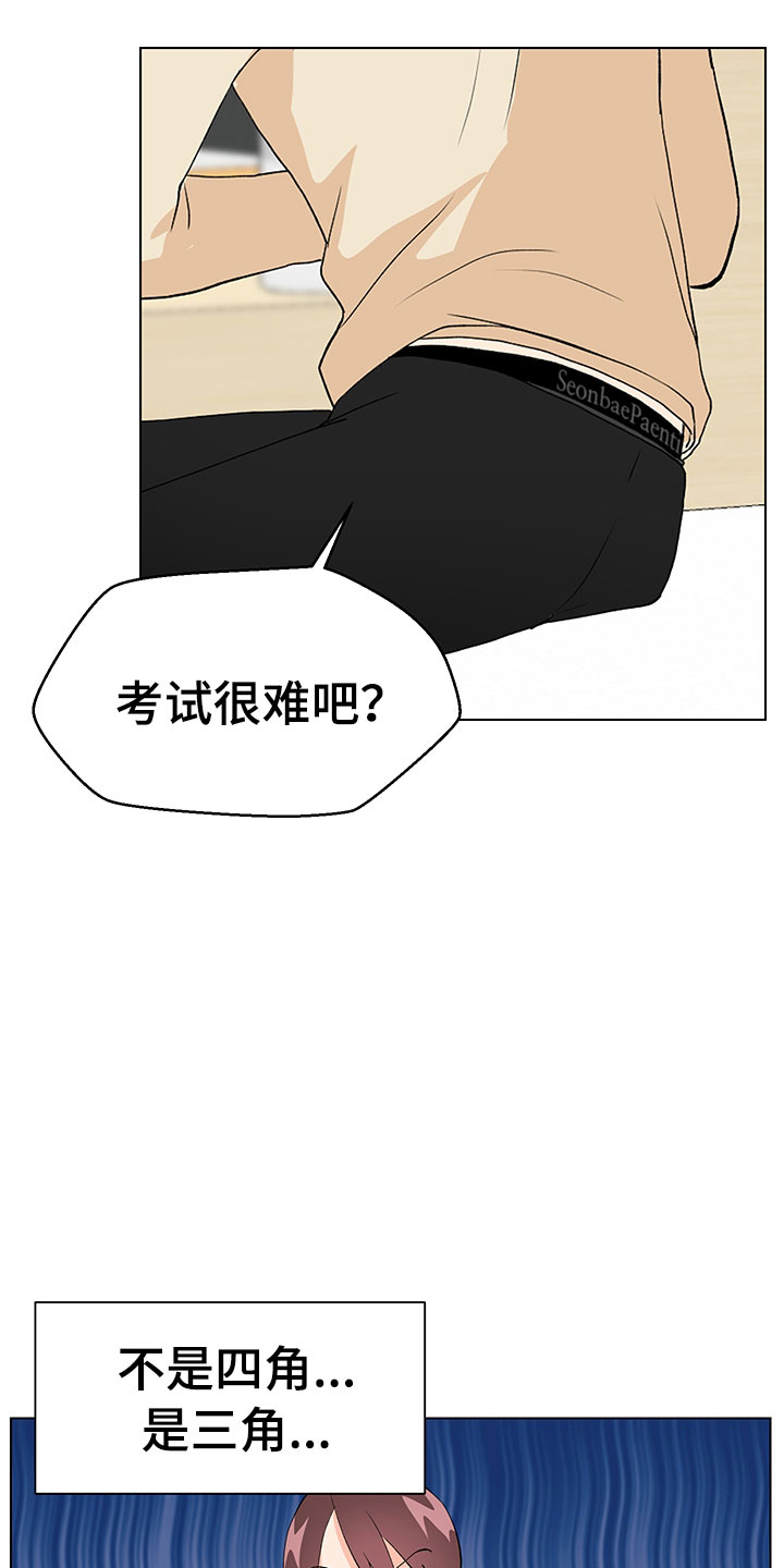 第8章：登堂入室14