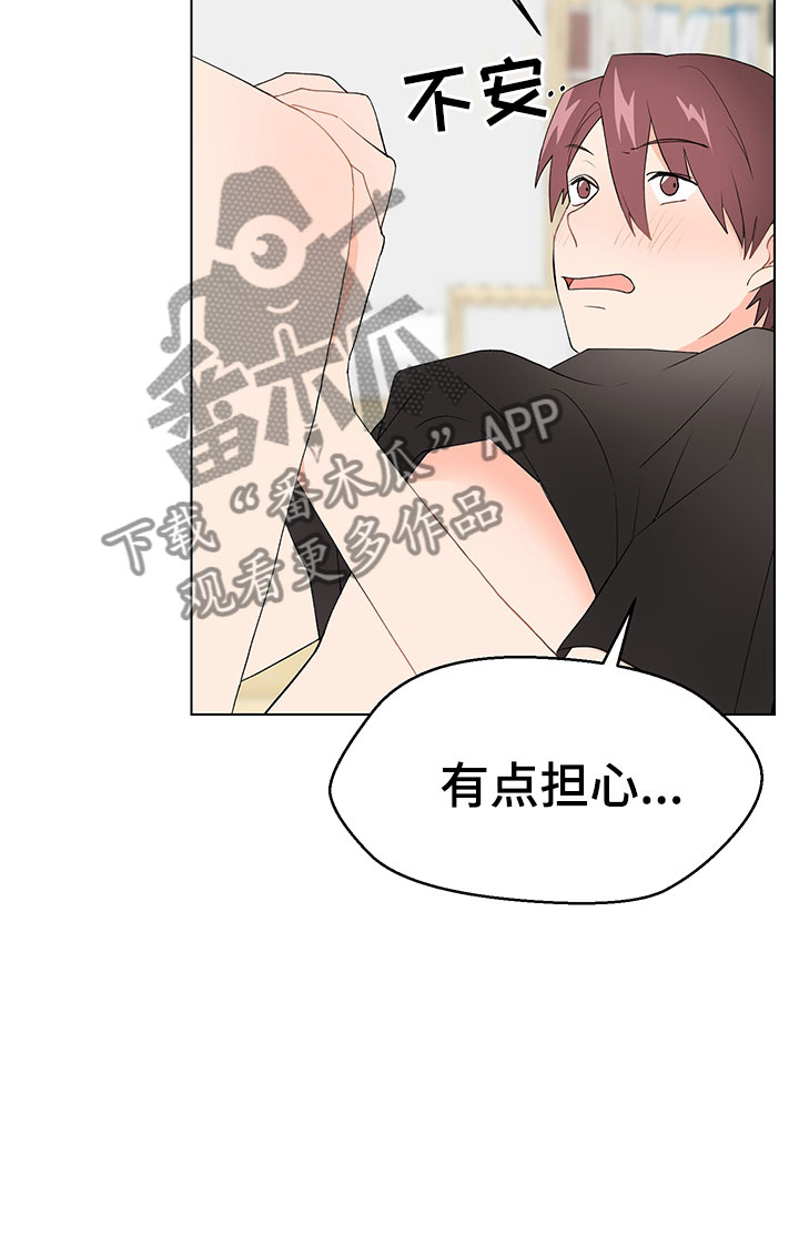 第9章：妥协6