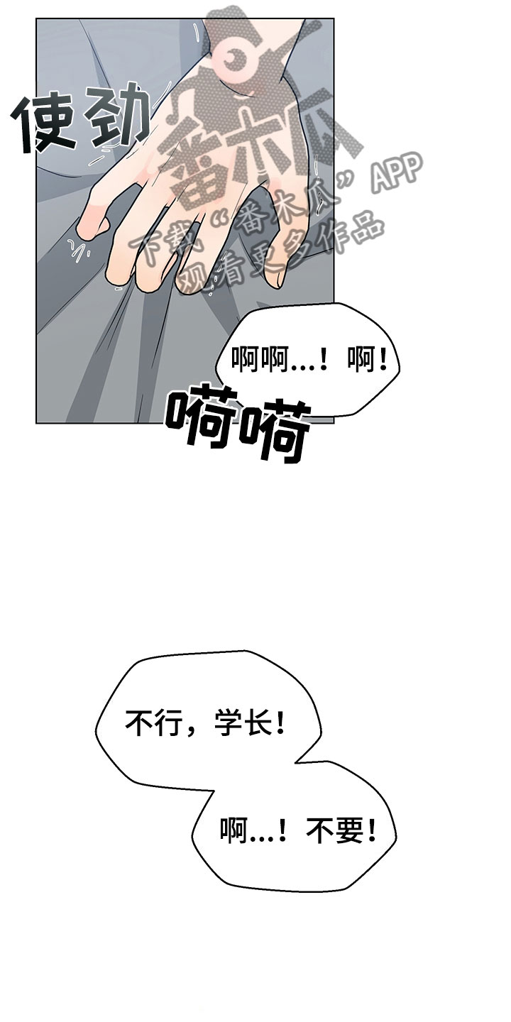第19章：不是假的（完结）23