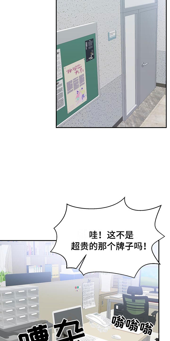 第1章：赚钱门路1