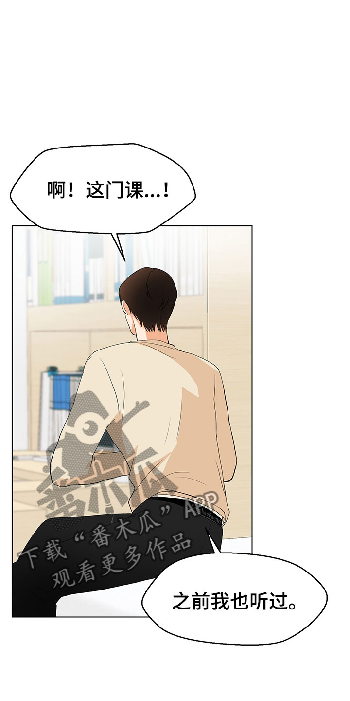 第8章：登堂入室12