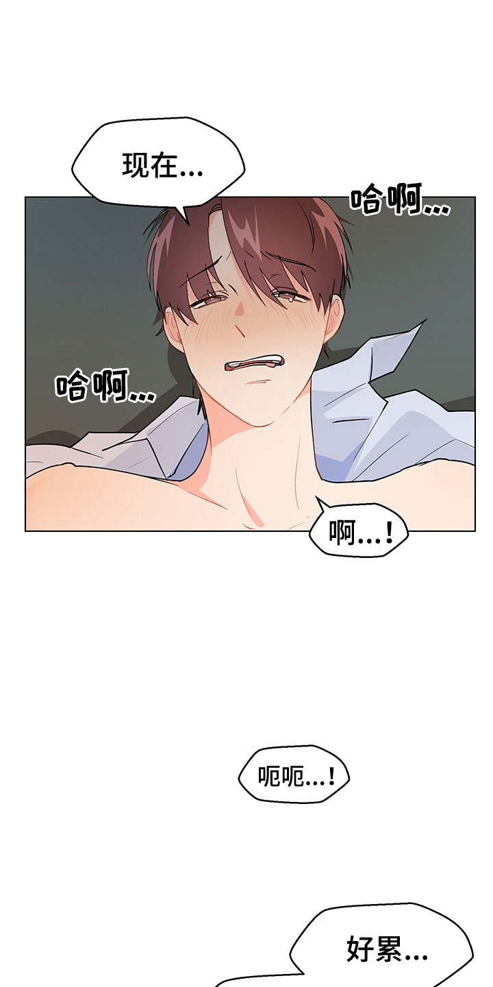 第15章：意外状况13