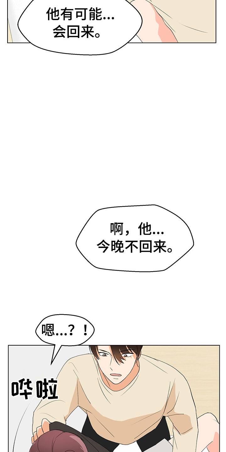 第8章：登堂入室27