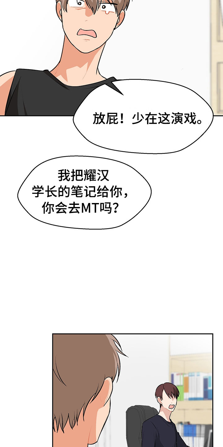 第3章：学习笔记27