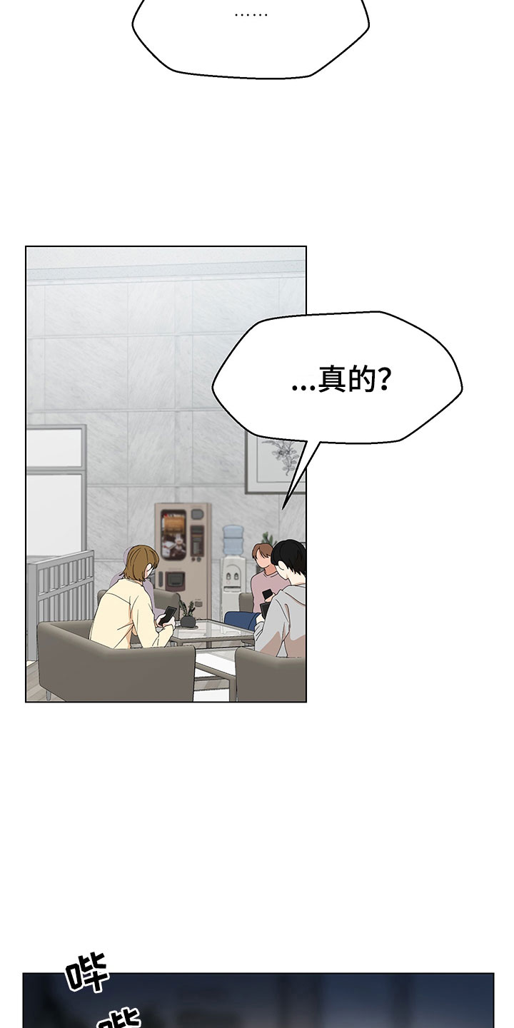 第16章：不知道22