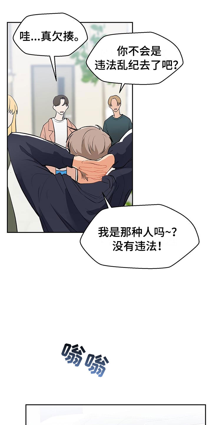 第1章：赚钱门路7