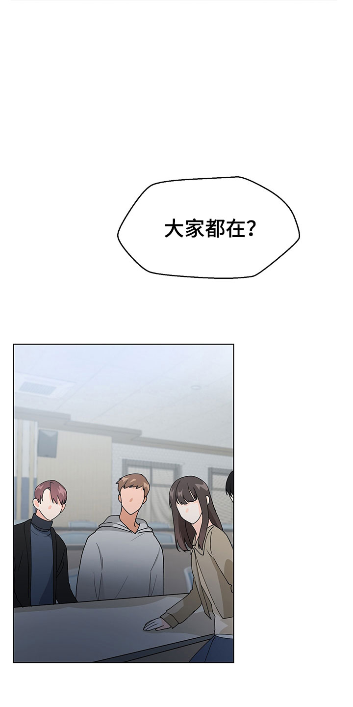 第17章：学长出现15
