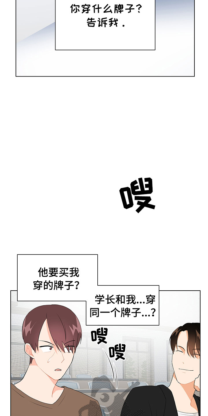 第8章：登堂入室1