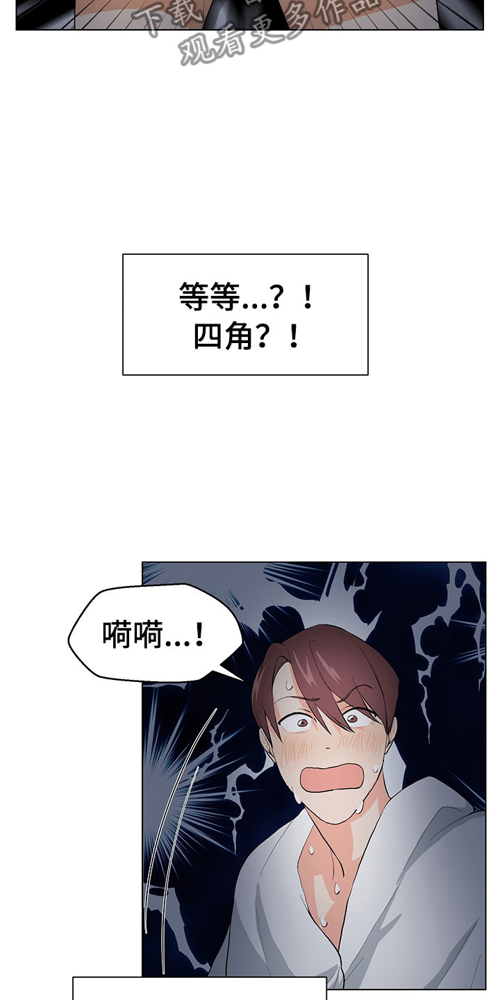 第5章：我看到了11