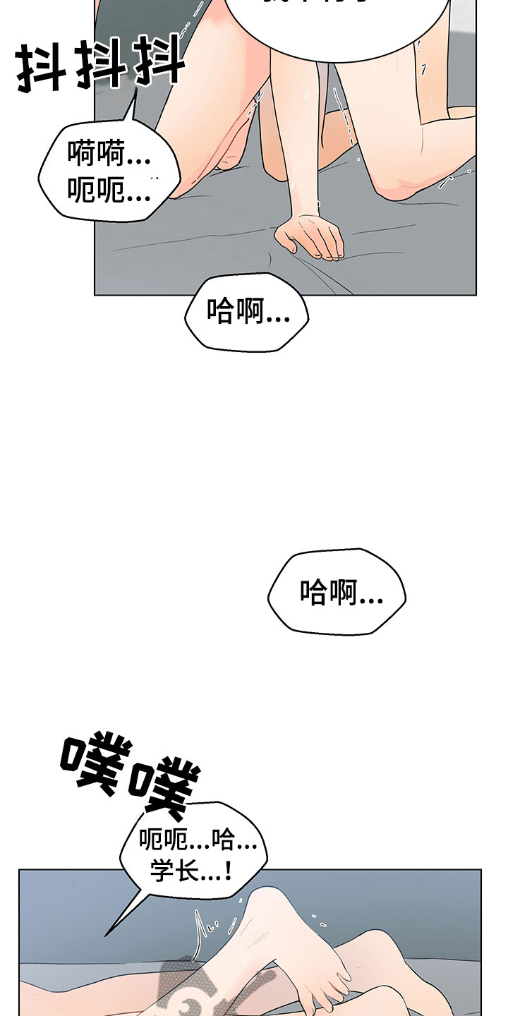 第19章：不是假的（完结）25