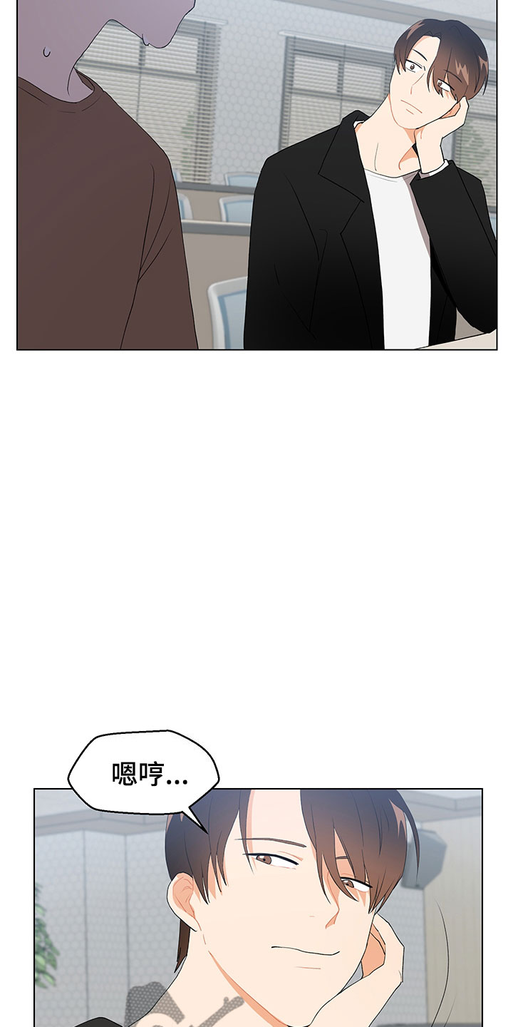 第7章：诚意劝告16