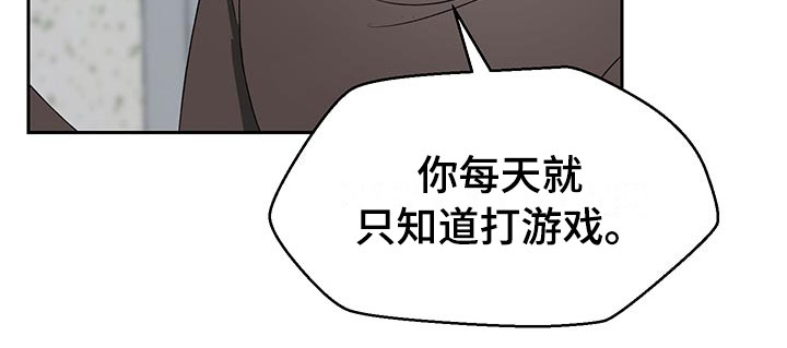 第1章：赚钱门路13